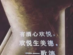 -胡桃里乐队酒馆(鎏嘉码头店)