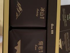 -好利来(上海虹桥新天地Lab主题店)