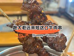 -炒豆合作社(东四总店)