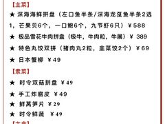 -辉哥火锅(虹桥路店)