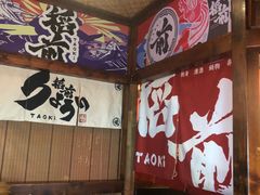 -稻前Taoki(方圆荟店)