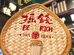 -清真军军绿豆糕(回坊总店)