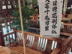 -三只耳火锅(宽窄巷子店)