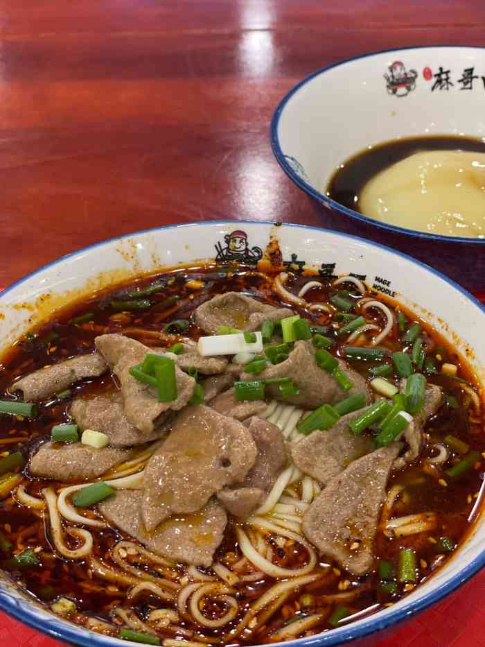 麻哥面图片麻哥面麻哥面照片武胜麻哥面