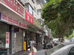 -蔺家老字号羊杂碎馆