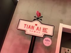 -W CAFE(甜爱路店)