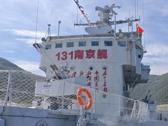 -东海半边山旅游度假区