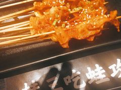 -蛙三泡椒牛蛙(万象城店)