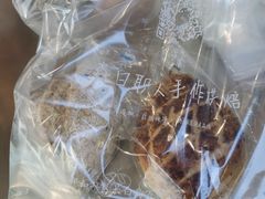 -森日职人手作(万科店)