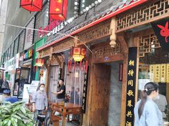 门面-老妈秘制兔头(春熙路店)