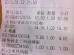-广百家超市(大东海店)