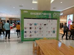 -北京华联购物中心(天通苑店)