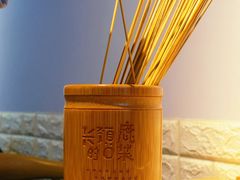 -长颈鹿的口袋钵钵鸡(市南店)