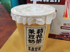 -老三样·旧食新味(绿地店)