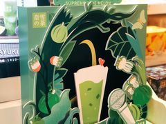 -奈雪的茶(青岛卓悦里INTOWN店)