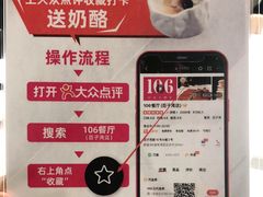 -106餐厅北京菜.烤鸭(百子湾店)