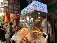 门面-老马家马蓉蛋菜夹馍·腊牛肉夹馍(回民街店)