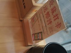 -牛匠和牛寿喜锅(西安总店)