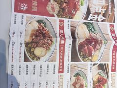 -潮人潮品隆江猪脚饭(城壹汇·流花店)