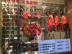 -丽的面家(多宝路店)