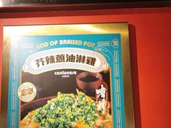 -啫神·广州地标美食(北京路店)