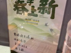 -西塘人家•黑金冠本地好店