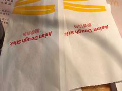 -麦当劳(中山大道中店)