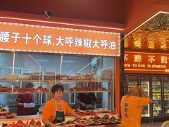 -王钵宴遇王龙虾烧烤旗舰店(中山北路店)