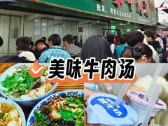 -杨家牛肉汤(淮建路店)