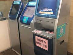 -广州仁爱天河医院体检中心