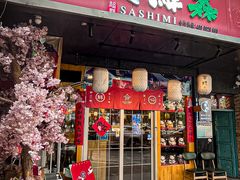 -食鲤料理(西虹东路店)