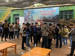 -南山特攻真人CS户外露营轰趴拓展基地