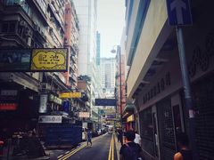 门面-池记(尖沙咀店)