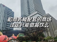 -中海环宇荟