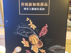 -新加坡高记KOO KEE Restaurant(盈科店)