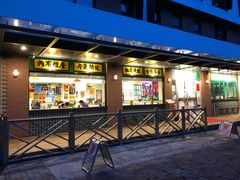 门面-小龍鳳餐室(番禺路店)