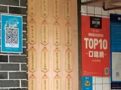 菜单-三兄弟高炉烧饼