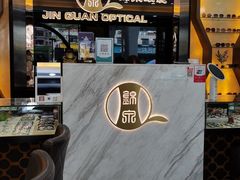 -锦泉眼镜视光体验中心(环市西路店)