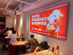 -阿当·小炒牛肉面(人广店)