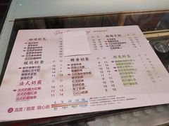 -CoCo都可(湖滨银泰店B区店)