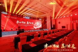 -成都世外桃源酒店-宴会厅·草坪婚礼·会议活动