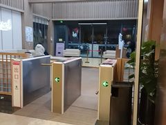 -悠然湯·汗蒸汤泉会馆