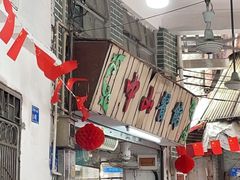 -凌舍好烧鹅(中山路店)
