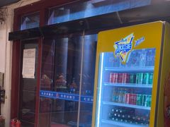 -和源祥·日照菜扛把子(万平口一店)