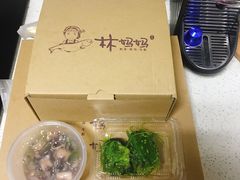 -林妈妈村·日式料理(宝山万达店)