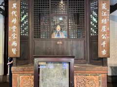 -成都杜甫草堂博物馆