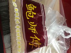 -鲍师傅糕点(春熙路店)
