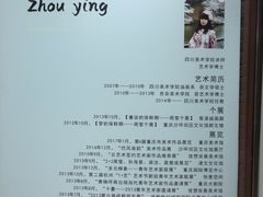 -新津老码头旅游小镇