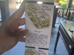 -绮园景区