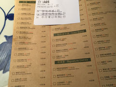 菜单-绿茶餐厅(王府井永宁门店)